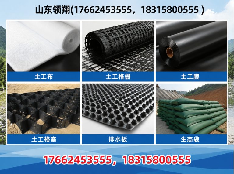 钦州山东领翔新材料展示图