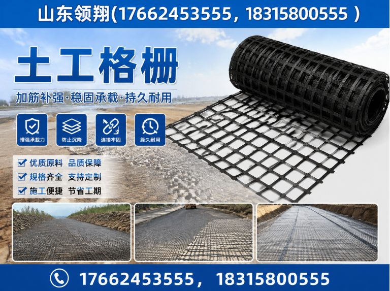钦州防渗材料展示图